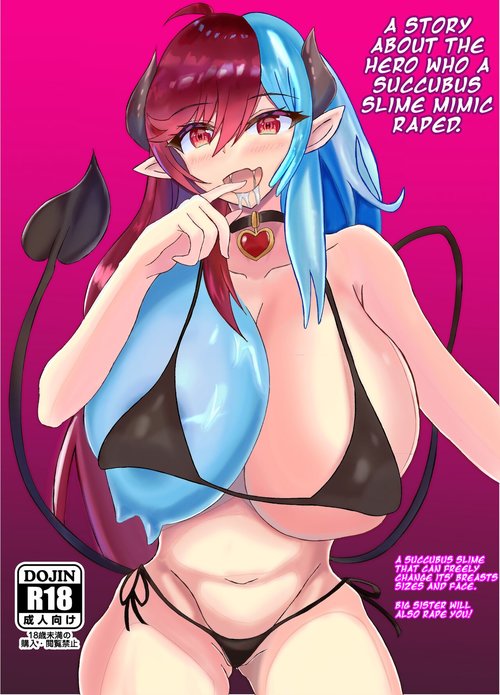 Succubus Gitai Slime ga Shota Yuusha o Gyaku Rape suru Hon | A Story About the Hero Who a Succubus Slime Mimic Raped.