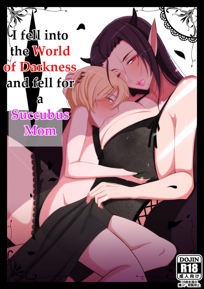 Yami no Sekai ni Ochitara Succubus Mama ni Otosaremashita | I fell into the World of Darkness and fell for a Succubus Mom