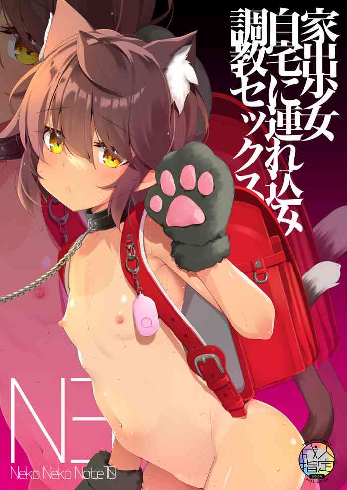 NekoNekoNote10 Iedeshoujo Jitakuni Tsurekomi Choukyou Sex