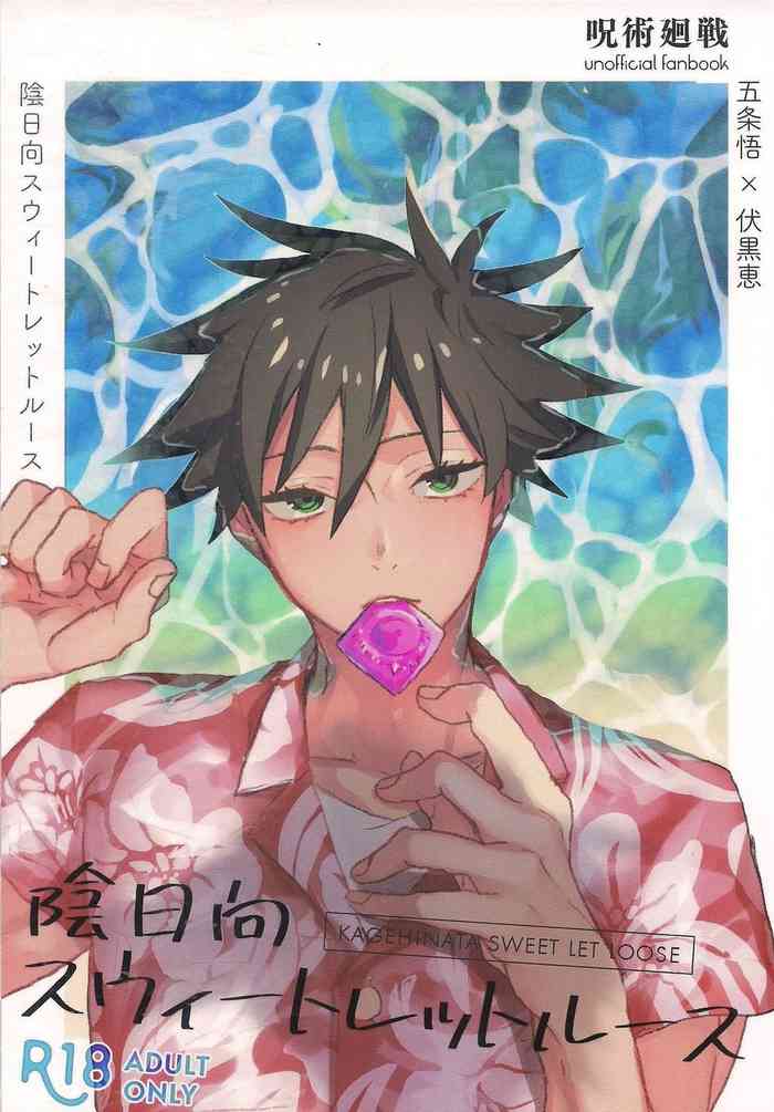 Kagehinata Sweet Let Loose