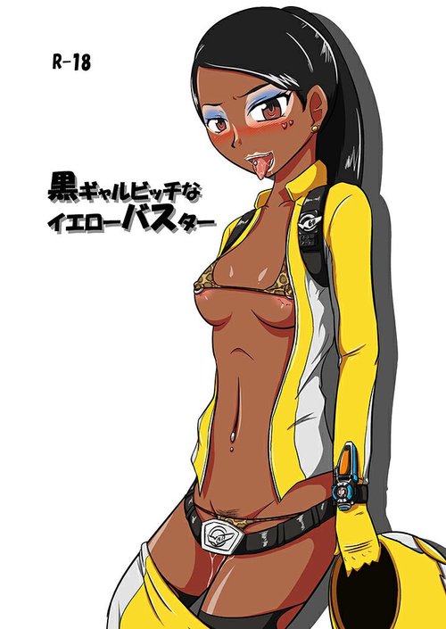 Black Gal Bitch Ye○buster/ Toku○Sentai Go○Buster