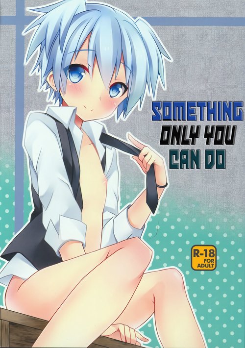 Kimi ni shika dekinai koto | Something Only You Can Do