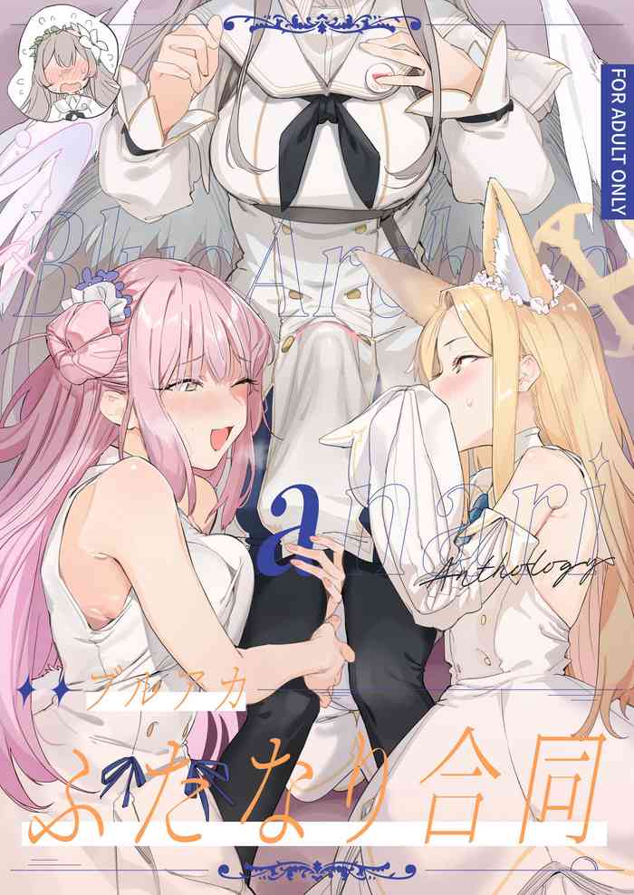 BlueArchive Futanari Anthology