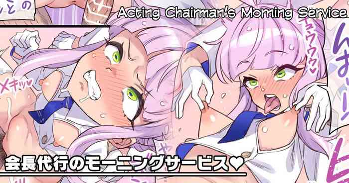 Kaichou Daikou no Morning Service | Acting Chairman’s Morning Service♥