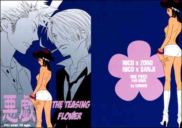 Itazura na Hana | The Teasing Flower