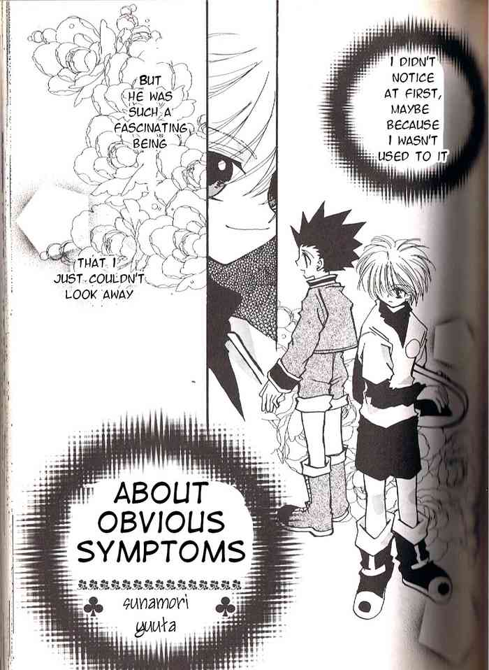 Jikakushoujou ni tsuite | About Obvious Symptoms