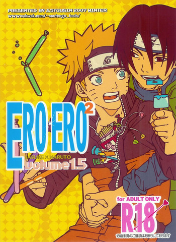 ERO ERO²: Volume 1.5YAOI