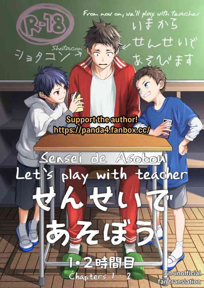 Sensei de Asobou | Let's play with teacher