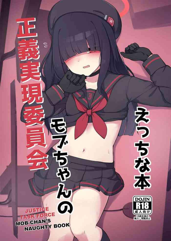 Seigi Jitsugen Iinkai Mobchan's Naughty Book