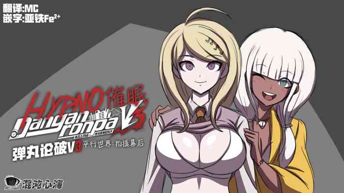 Hypno Dangan Ronpa V3 AU: Movie Set