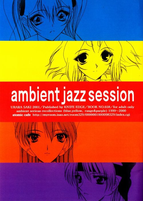 Ambient Jazz Session