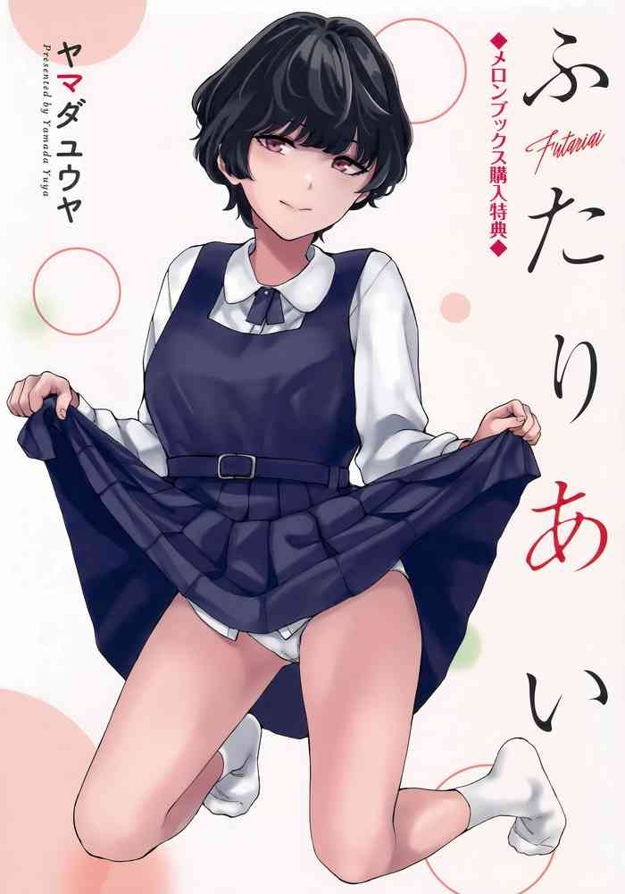 Futariai Melonbooks Kounyuu Tokuten