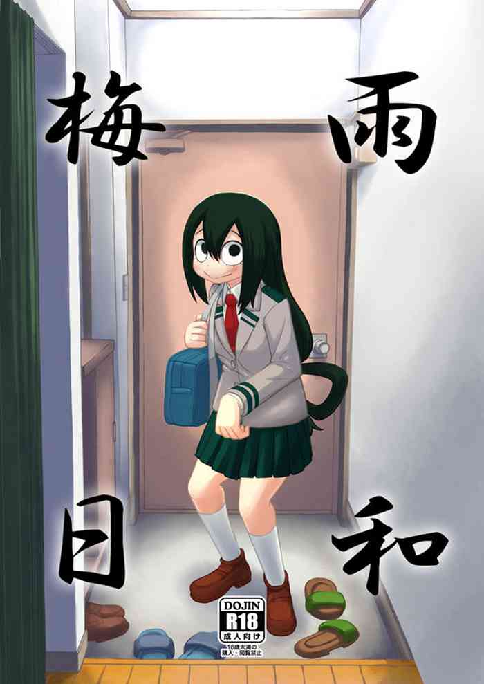 Tsuyu Biyori