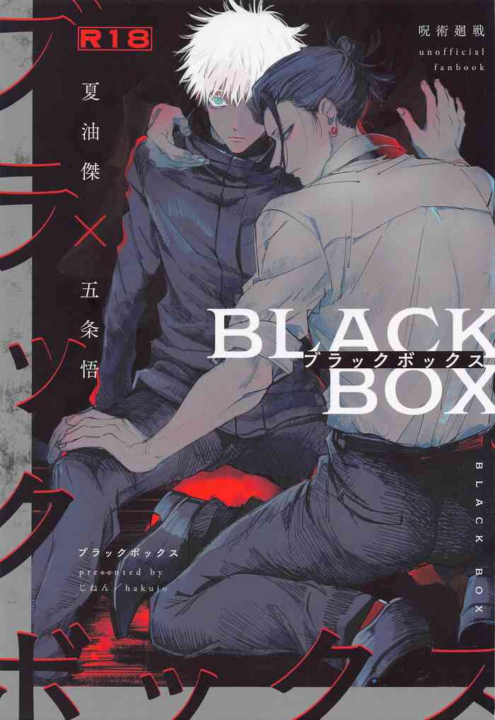 BLACK BOX