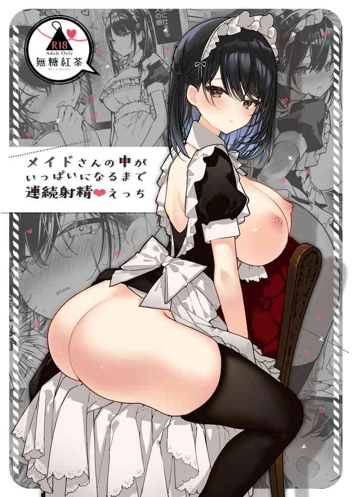 Maid-san no Naka ga Ippai ni Naru made Renzoku Shasei Ecchi