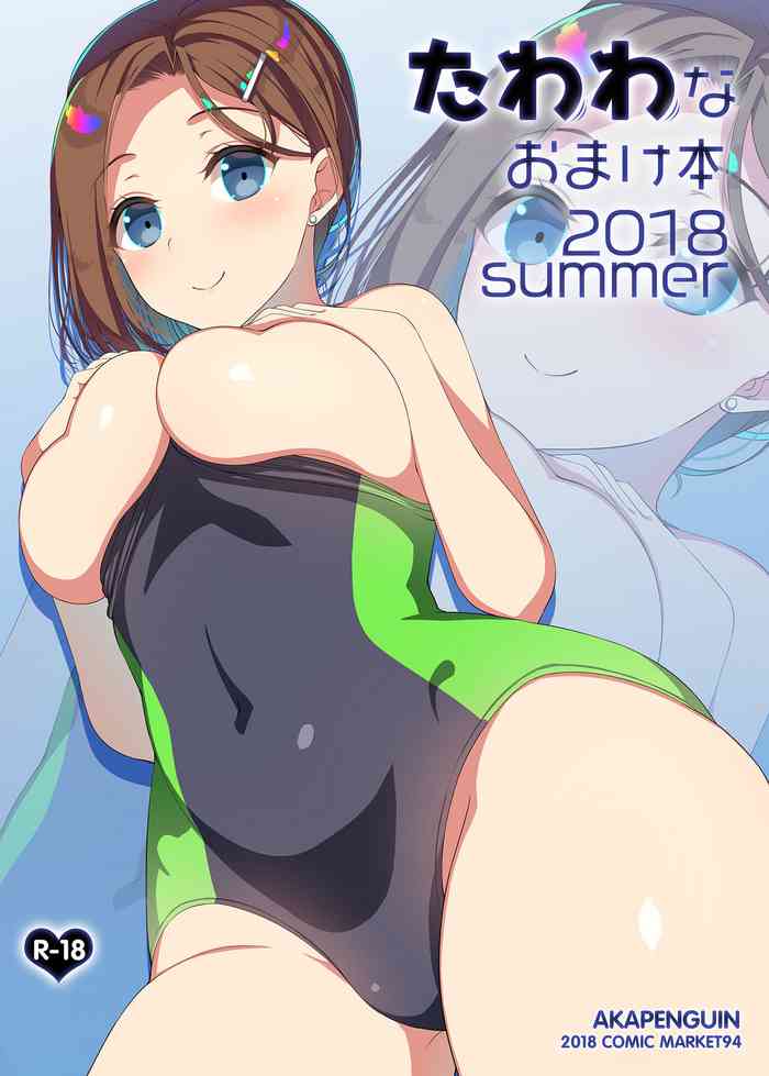 Tawawa na Omakebon 2018 Summer