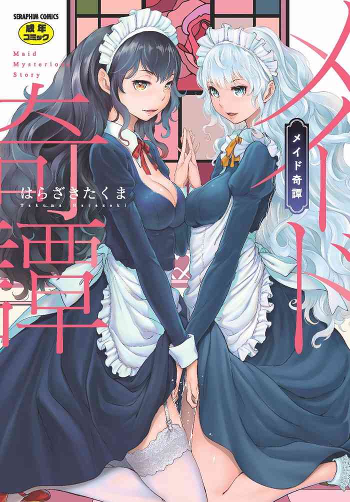 Maid Kitan - Maid Misteryous Story