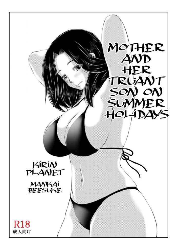 Haha to Moto Futoukou Musuko no Natsuyasumi | Mother and Her Truant Son on Summer Holidays