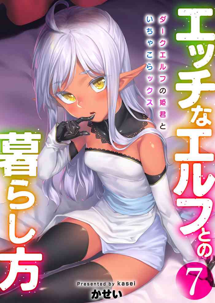 Ecchi na Elf to no Kurashikata Vol. 7