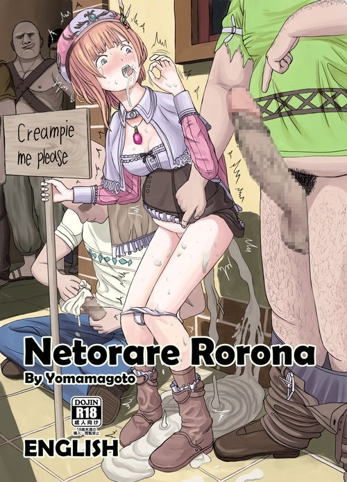 Netorare Rorona