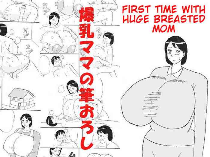 Bakunyuu Mama no Fudeoroshi | First Time with Huge Breasted Mom