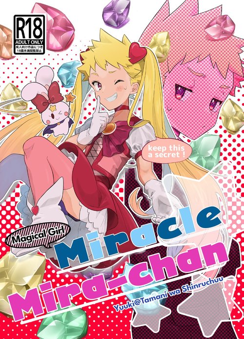 Mahou Shoujo Miracle Mirachan