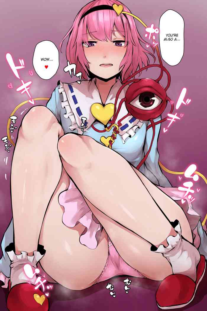 Satori-san ni o Pantsu Misete Itadakimashita!!