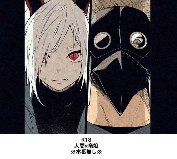 Ryuu to Karasu