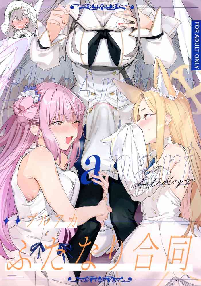 BlueArchive Futanari Anthology