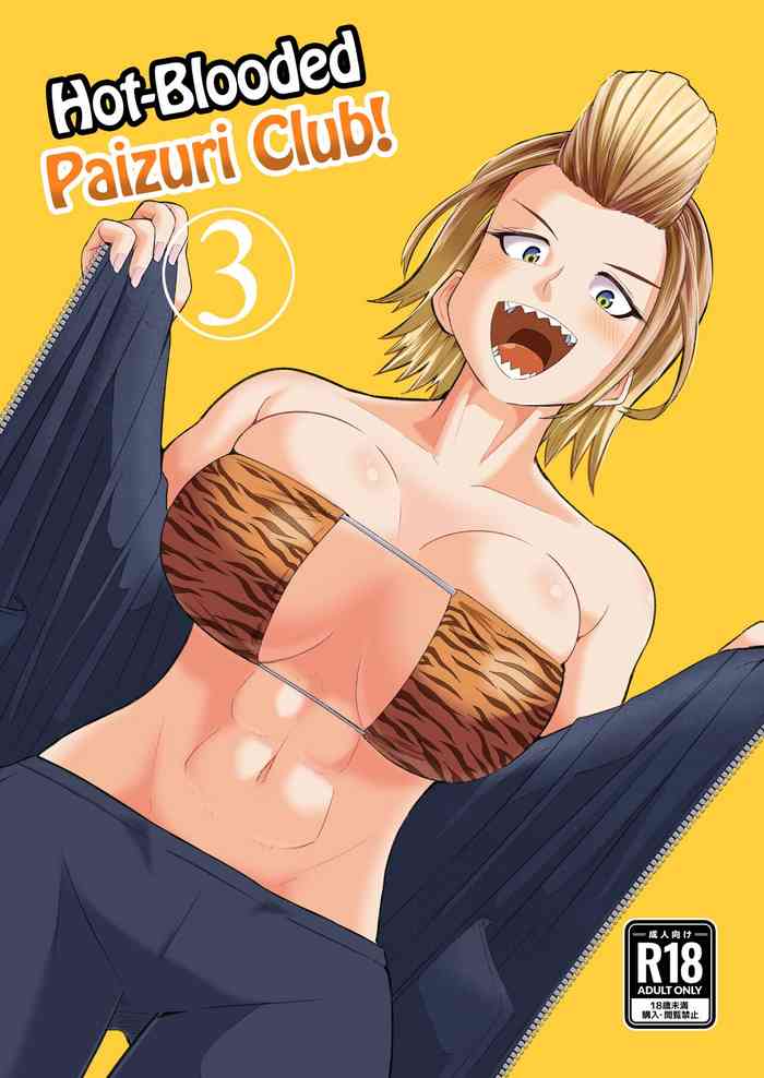 Nekketsu PaizuriBlooded Paizuri Club!! 3