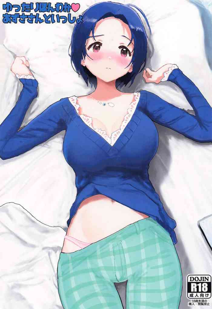 Yuttari Honwaka Azusa-san to Issho