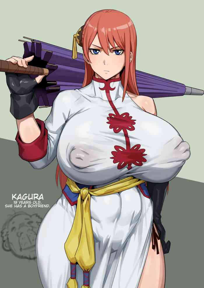 Kagura