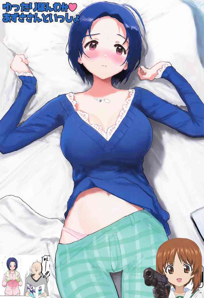 Yuttari Honwaka Azusa-san to Issho