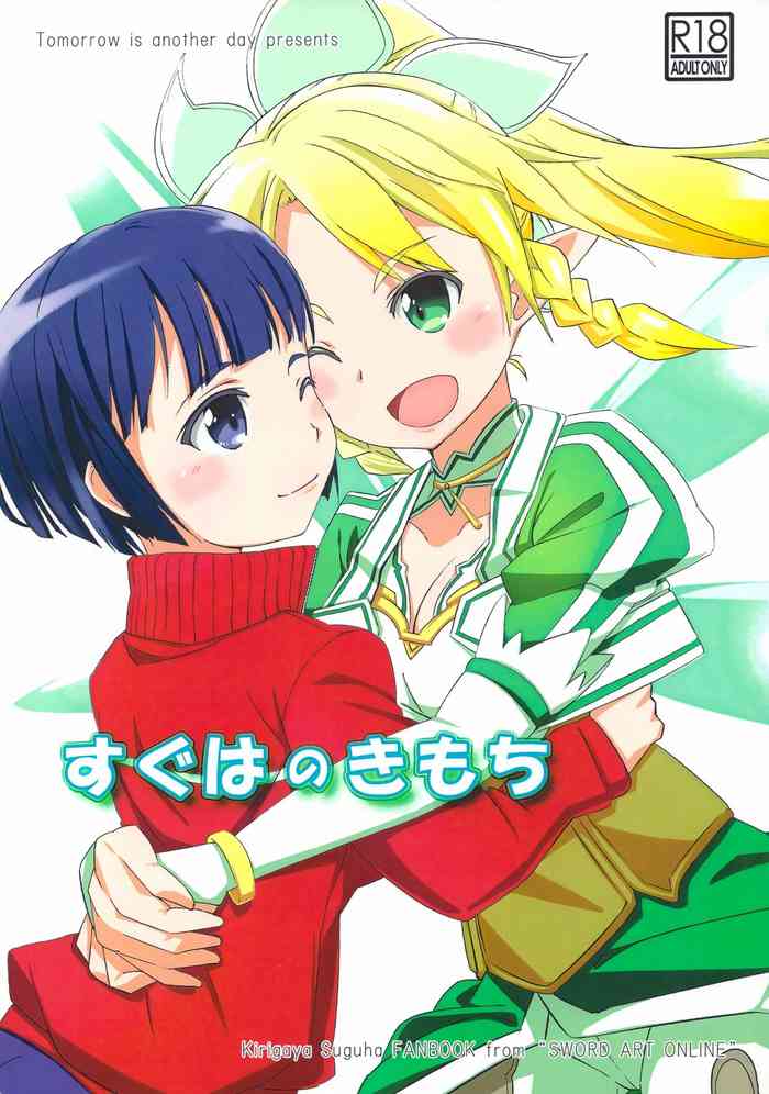 Suguha no Kimochi