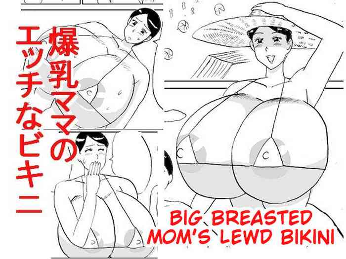 Bakunyuu Mama no Ecchi na Bikini | Big Breasted Mom's Lewd Bikini