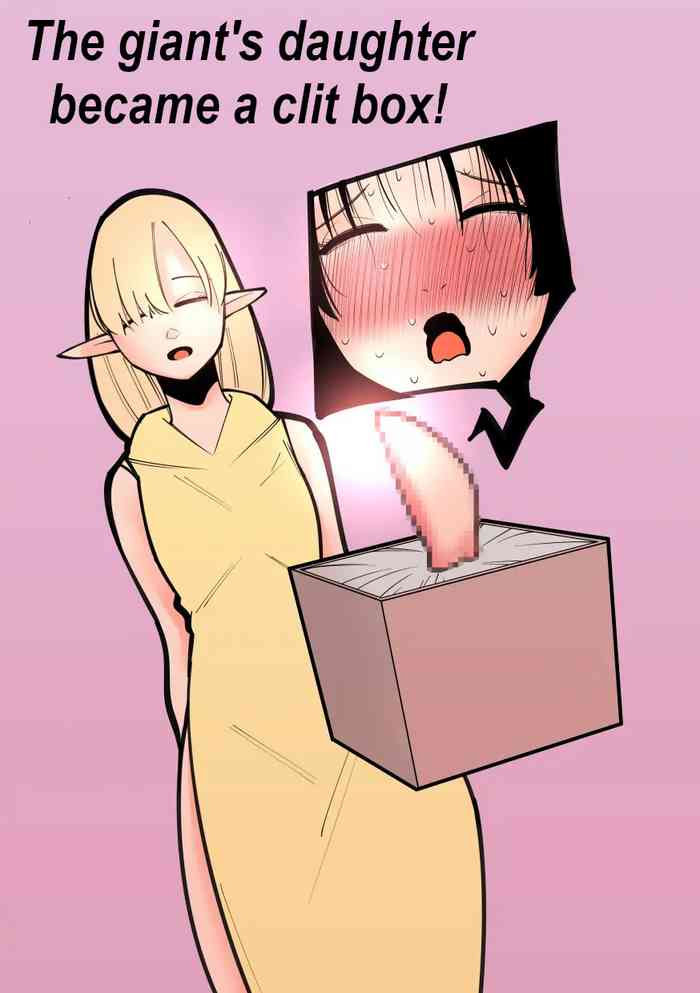 Cli Box ni Natta Kyojin no Musume! | The giant's daughter became a clit box!