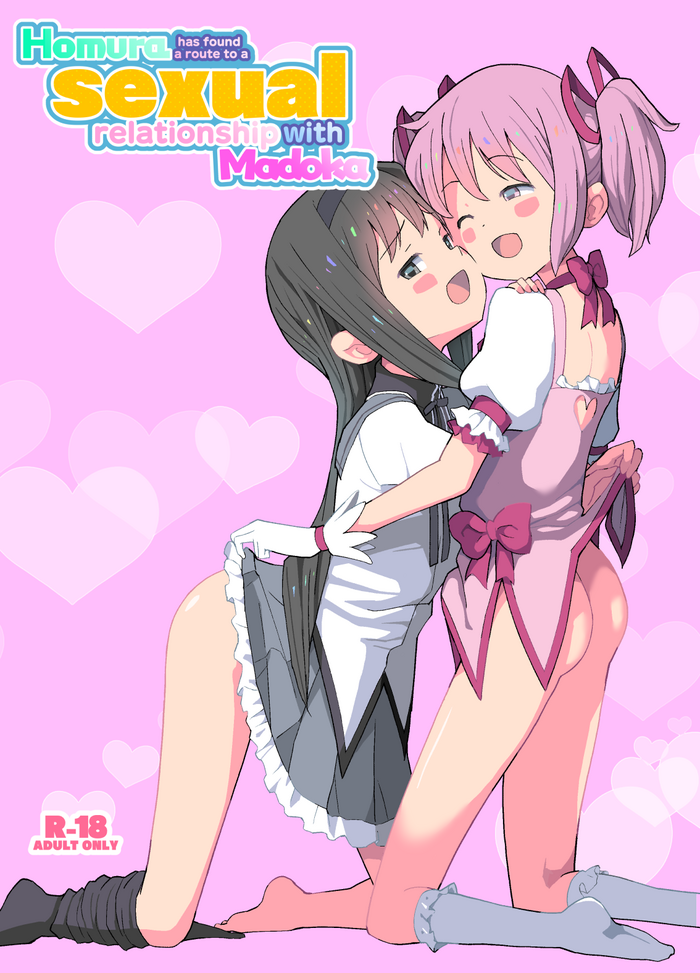 Madoka to Seiteki Kankei ni Nareru Route o Mitsuketa Homura-chan | Homura has found a route to a sexual relationship with Madoka.