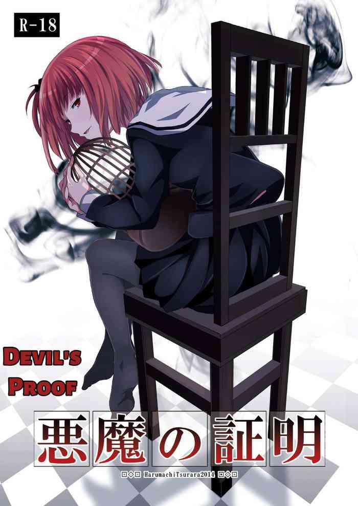 Akuma no Shoumei | Devil's Proof