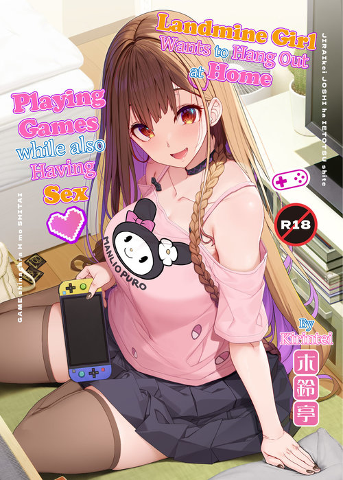 Jiraikei Joshi wa Ie Totsu shite game Shinagara H mo Shitai | Landmine Girl Wants to Hang Out at Home Playing Games while also Having Sex