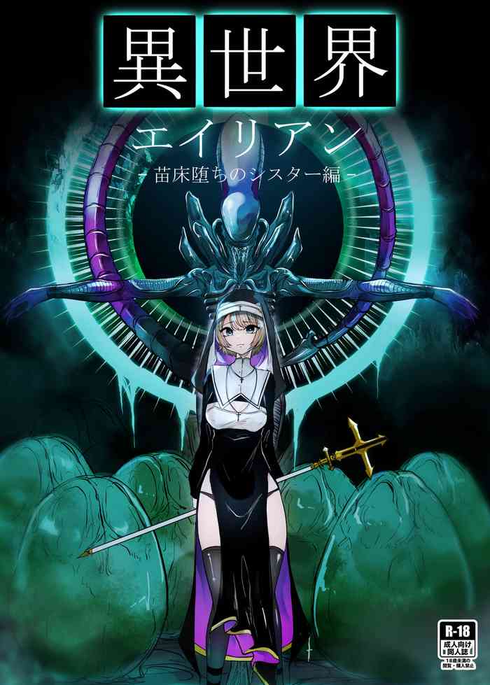 Isekai Alien