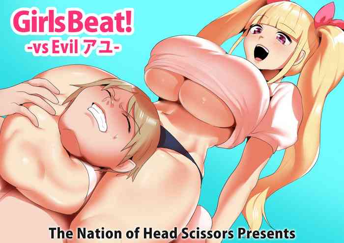 Girls Beat!