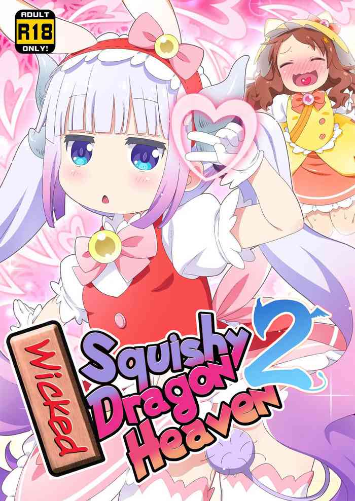 Maji Yaba Puni Dra-tengoku 2 | Wicked Squishy Dragon Heaven 2