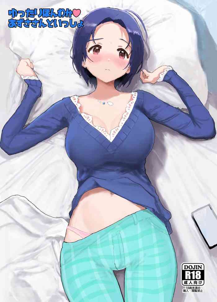 Yuttari Honwaka Azusa-san to Issho