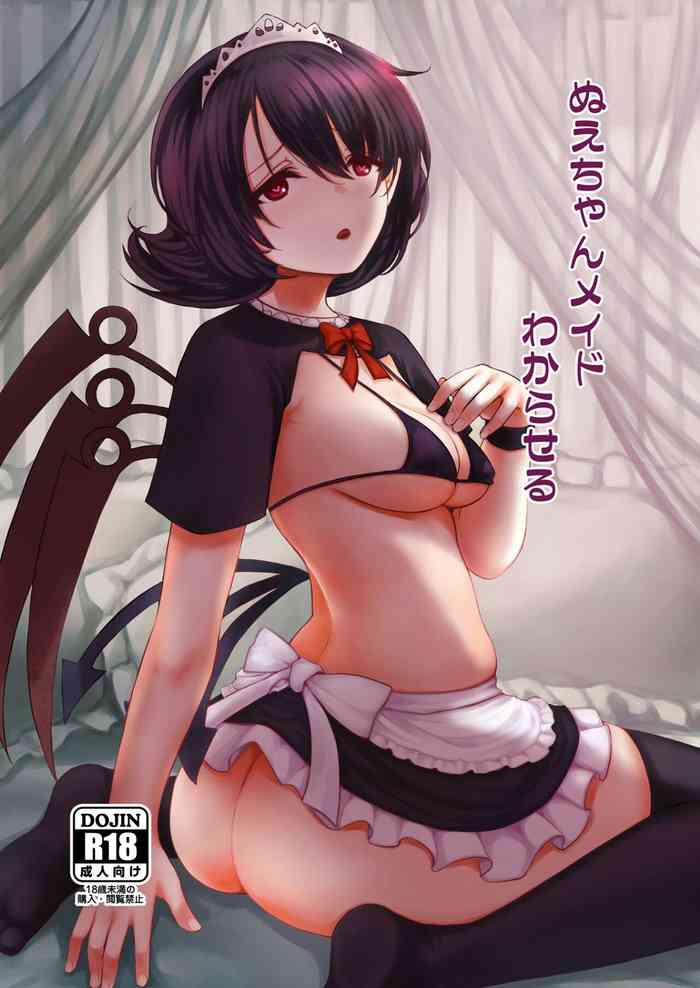 Nue-chan  Maid Wakaraseru