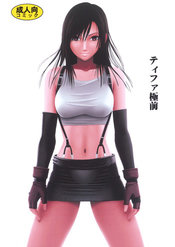 Tifa Kyokuzen