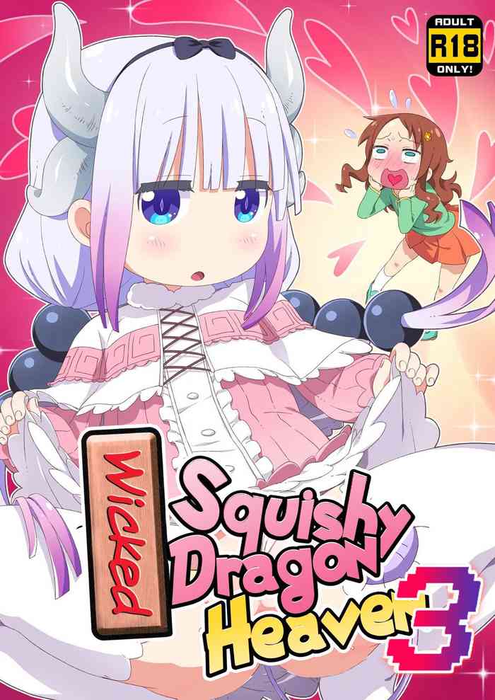 Maji Yaba Puni Dra-tengoku 3 | Wicked Squishy Dragon Heaven 3