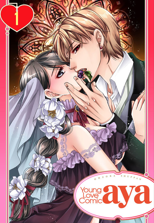 Junmitsu Otome no Dekiai Keiyaku1-3