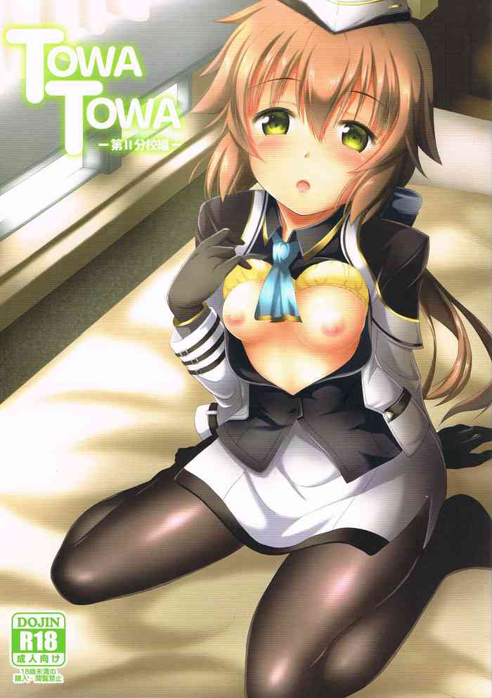 TOWATOWA