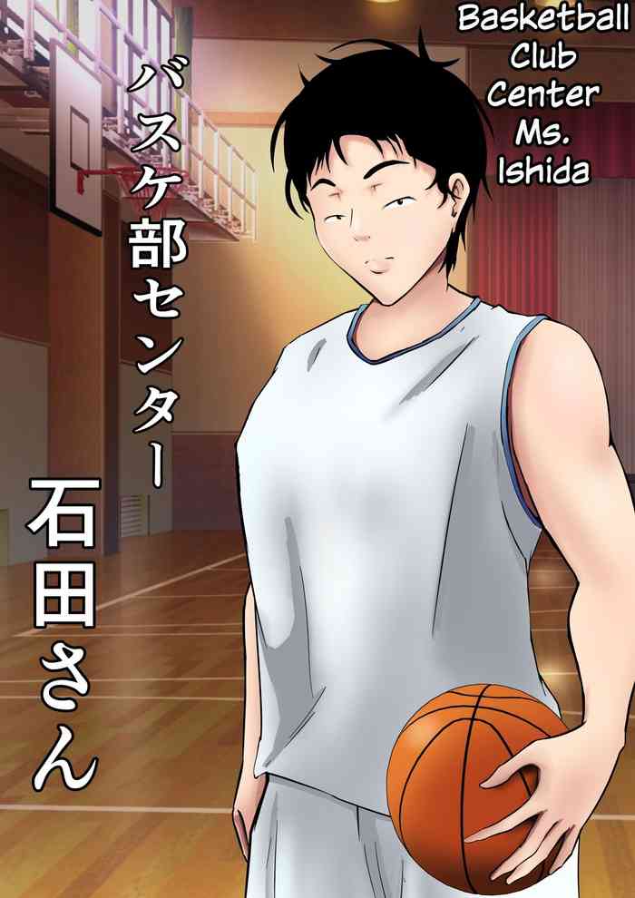 Baskesan | Basketball Club Center Ms. Ishida