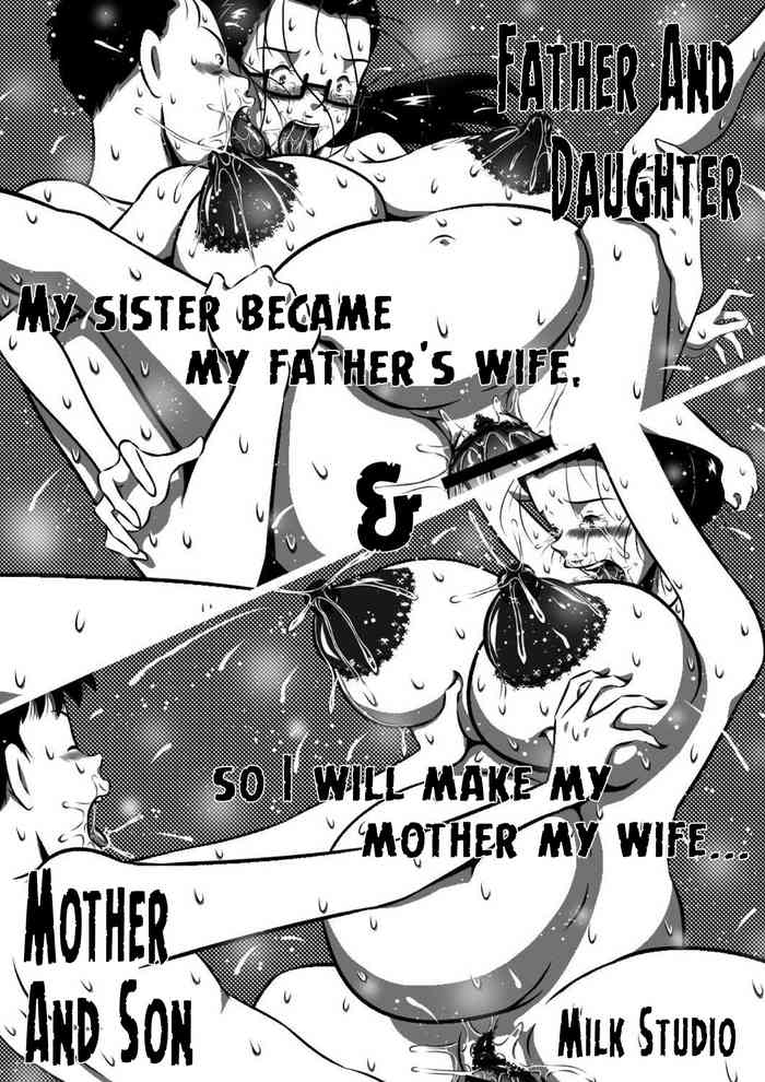 Oyakoto Boshi. Imouto ga Tousan o Tsuma ni Shimasu... | Father And Daughter and Mother And Son